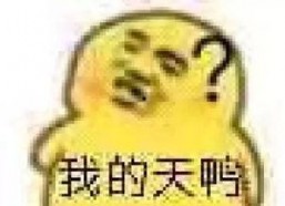 意犹未尽 表情包,回味无穷的欢乐时光