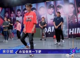 街舞花絮大秀,舞动青春，绽放光芒