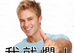 洼田正孝 表情包,演绎百变魅力，诠释幽默人生