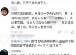 娱乐圈爆料贴吧,揭秘明星幕后故事与真实生活