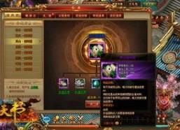 八卦阵法破阵的人,揭秘人生逆袭之道