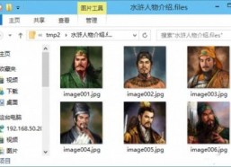 人物照片命名,探寻人物照片背后的故事