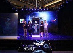 北京凤凰汇网红直播,聚焦时尚潮流，演绎直播新风尚