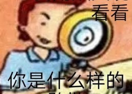 童年回忆表情包,重温那些年的欢乐时光