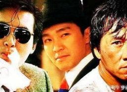 香港明星电影全集