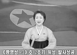 朝鲜女主播发射火箭,神秘力量背后的科技奇迹