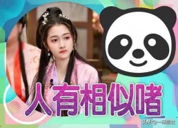 娱乐吃瓜大ip,那些你不知道的“吃瓜”大IP背后的故事