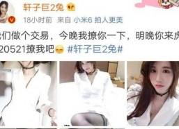 虎牙实力女主播走了,电竞直播界风云再起